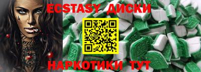 PSILOCYBIN Заводоуковск
