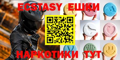 PSILOCYBIN Заводоуковск