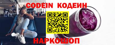 PSILOCYBIN Заводоуковск