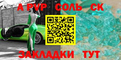 PSILOCYBIN Заводоуковск