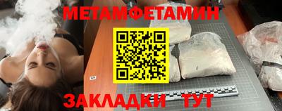 PSILOCYBIN Заводоуковск