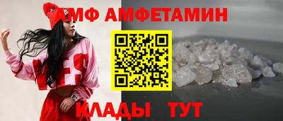 прущий лед Абакан