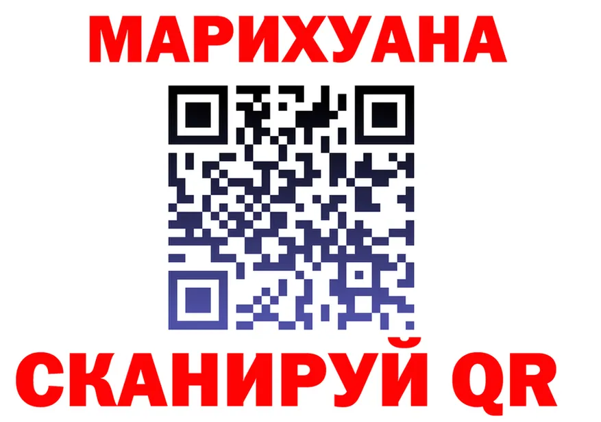 Canna-Cookies марихуана ONION даркнет блэк спрут Лосино-Петровский