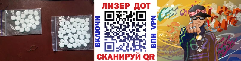 KRAKEN   Лосино-Петровский  ЛСД экстази ecstasy 