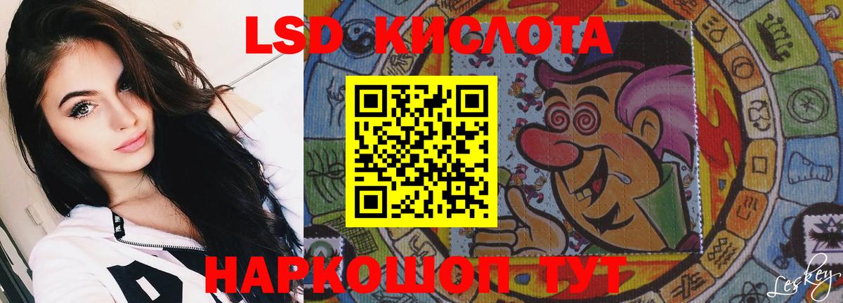 omg онион  Вход с VPN  LSD-25 экстази  Лосино-Петровский  ЛСД экстази кислота  LSD-25 экстази кислота 
