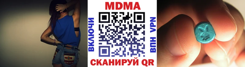 MDMA crystal  Лосино-Петровский 