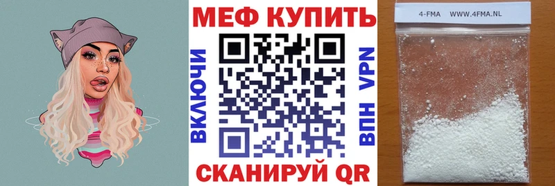 Мефедрон VHQ  OMG вход  Лосино-Петровский  наркошоп 
