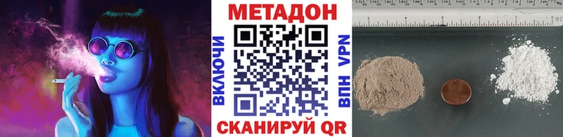 Метадон мёд  Лосино-Петровский 