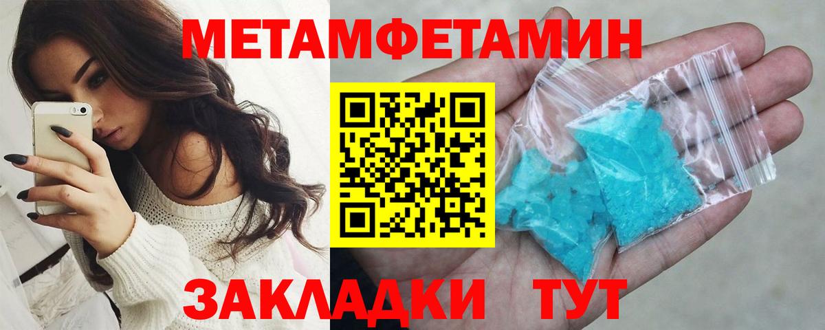 Метамфетамин витя  Вход с VPN  Метамфетамин витя  Лосино-Петровский 