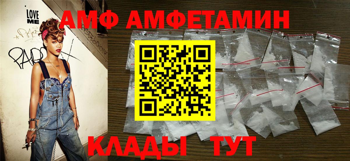 МЕТАМФЕТАМИН Methamphetamine Лосино-Петровский