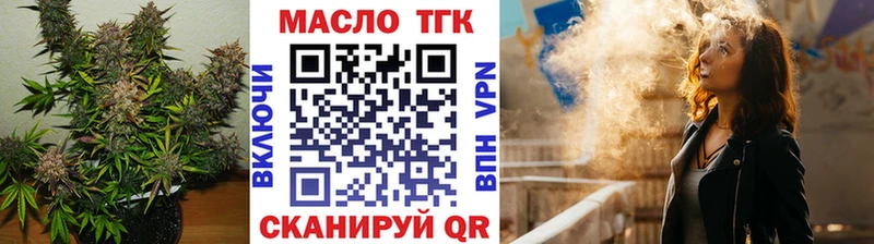 Дистиллят ТГК Wax мега как зайти Лосино-Петровский