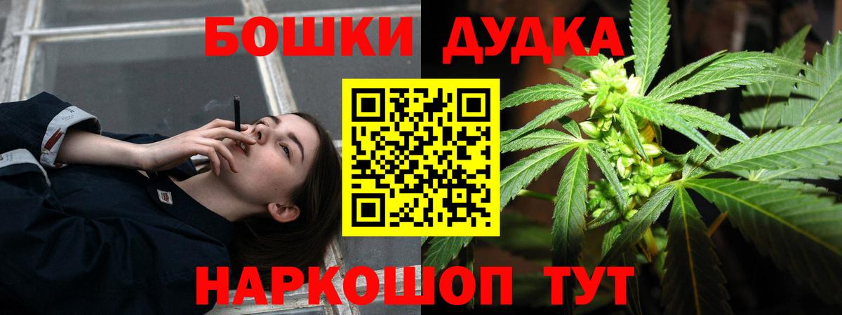 Конопля Ganja  Марихуана SATIVA & INDICA  Вход с VPN  Лосино-Петровский  Канабис Ganja 