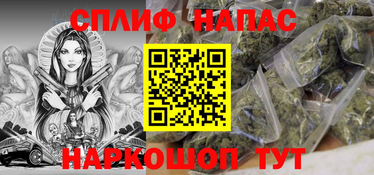 Меф   Лосино-Петровский  Героин  Вход с VPN  Канабис  Гашиш 